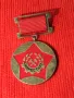 Медал СКОРОСТНИК ЦЕНТРАЛЕН КОМИТЕТ НА ПРОФСЪЮЗА НА МИНЬОРИТЕ МЕТАЛУРЗИТЕ И ЕНЕРГЕТИЦИТЕ 21440, снимка 8