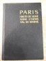 Книга "PARIS HAUTS DE SIENE-S'DENIS VAL DEL MARE" - 972 стр., снимка 1