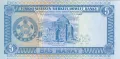 5 манат 1993, Туркменистан, снимка 2