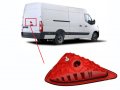 Трети стоп за Renault Master -Nissan Interstar -Opel Movano-, 2010-, снимка 2