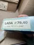 79.40 ММ ЛАДА ВАЗ БУТАЛНИ ПРЪСТЕНИ СЕГМЕНТИ НОВИ ПОЛСКИ, снимка 3