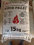 Пелети А1 с отлично качество – ПРОИЗВОДИТЕЛ !!!, снимка 3