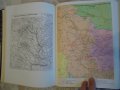 Енциклопедия на България 4 том, снимка 7