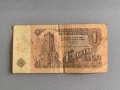 Банкнота - България - 1 лев | 1974г., снимка 2