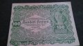 Колекционерска банкнота 1922 година. - 14639, снимка 5