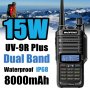 Нови 9R PLUS 22W 11000MAH BAOFENG █▬█ █ ▀█ 2023 двубандова Радиостанция Водоустойчиви PMR dual band, снимка 12