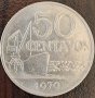 50 центаво 1970, Бразилия, снимка 1 - Нумизматика и бонистика - 44069822