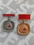 Два соц. медала - Кръводарител, снимка 1 - Антикварни и старинни предмети - 33479314
