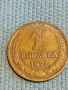 Стара монета 1 копейка 1971г. СССР рядка за КОЛЕКЦИЯ ДЕКОРАЦИЯ 10635, снимка 3