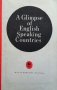A glimpse of english speaking countries Колектив, снимка 1 - Чуждоезиково обучение, речници - 27089918