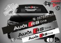 Сенник Audi RS