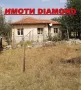 Къща в село Свирково обл. Хасково, снимка 1