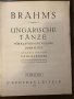 Brahms Ungarische Tänze Klavier und Violine , снимка 2