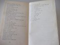 Книга "Пет столетия тайна война - Ефим Черняк" - 592 стр., снимка 8