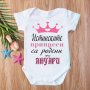 Бебешко боди с щампа, снимка 10