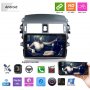 Мултимедия, за Toyota Corolla, DIN, MP3, плеър, Екран 9”, дисплей, с Android, Навигация, Двоен дин, снимка 1