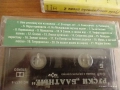 Три студийни аудио касети , снимка 4