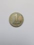 Монета от Грузия, снимка 1 - Нумизматика и бонистика - 43682691