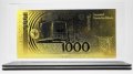 Златна банкнота 1000 Германски (Немски) марки в прозрачна стойка - Реплика, снимка 1