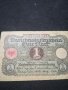 Стара банкнота - 12196, снимка 3