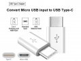 Micro Usb към USB type C (USB-C) адаптер (преходник), снимка 2