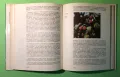 Стара Книга Атлас по Ботаника/Сл.Петров,Е.Паламарев, снимка 10