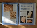 Продавам Класьора-  Съкровищата на земята -  Минерали -    /  DeAgostini  /, снимка 6