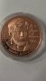България 2 лева монета, 2012 Български творци - 125 години от рождението на Димчо Дебелянов, снимка 1
