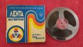Магнитна лента. , снимка 3
