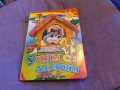 Учим се да броим 1-5 твърди корици нова, снимка 1