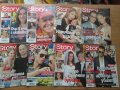 Списания Стори, снимка 3