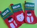 Коледно чорапче с име, снимка 4