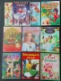 9 диска за 9 лв. Детски анимационни dvd филмичета, снимка 2