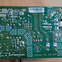 Power board за HP ProDisplay P232 715G7282 715G7282-P02-000-0H3S, снимка 2 - Монитори - 35321909