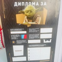 Колекционерски албум Star wars+ очила, снимка 10 - Игри и пъзели - 36716463