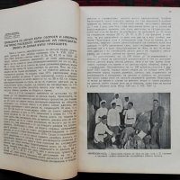 Финансовъ подемъ. Година 4. Книжка 1-10 / 1938, снимка 3 - Антикварни и старинни предмети - 28111752