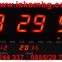 Голям стенен часовник с календар и измерване на температура, снимка 6 - Други стоки за дома - 26912199