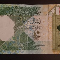 1 риал Катар 2020 Арабска банкнота , снимка 2 - Нумизматика и бонистика - 43827386