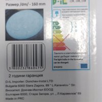 LED плафон 12W 6000К IP20 КРЪГ, снимка 2 - Лед осветление - 27539249