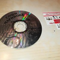 СОФИ МАРИНОВА-ЕДИНСТВЕН МОИ-ЦД 1106222103, снимка 9 - CD дискове - 37055440
