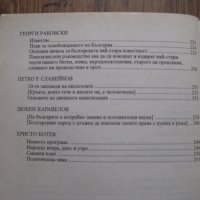 Учебник по Христоматия за 10 клас - 2001, снимка 3 - Учебници, учебни тетрадки - 28731504