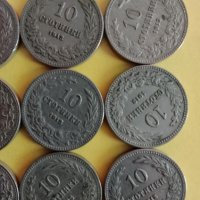 10 стотинки 1913, снимка 2 - Нумизматика и бонистика - 43894988