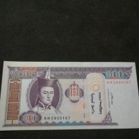 Банкнота Монголия - 10360, снимка 1 - Нумизматика и бонистика - 27551726