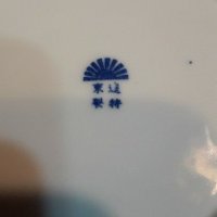 Японски порцелан чинии, снимка 5 - Колекции - 35426131