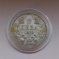 Сребърна монета от 2 лева 1913 година, снимка 3 - Нумизматика и бонистика - 44906343