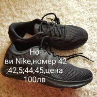 Нови оригинални маратонки ADIDAS, Puma, Nike , снимка 6 - Детски маратонки - 28717076