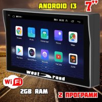 GPS НАВИГАЦИОННА МУЛТИМЕДИЙНА СИСТЕМА WEST ROAD WR-A79SS, 7 ИНЧА, ВГРАДЕН СЕННИК, ANDROID 13, WI-FI,, снимка 1 - WEST ROAD - 42949154