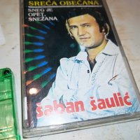 SABAN SAULIC-КАСЕТА 1105222028, снимка 1 - Аудио касети - 36731585