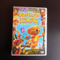 Умникът Джак Звезда Нов звяр в джунглата DVD филм детско филмче, снимка 1 - Анимации - 40500620