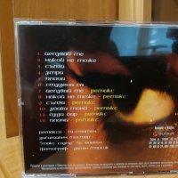 Азис-Целувай ме +, снимка 2 - CD дискове - 37167372
